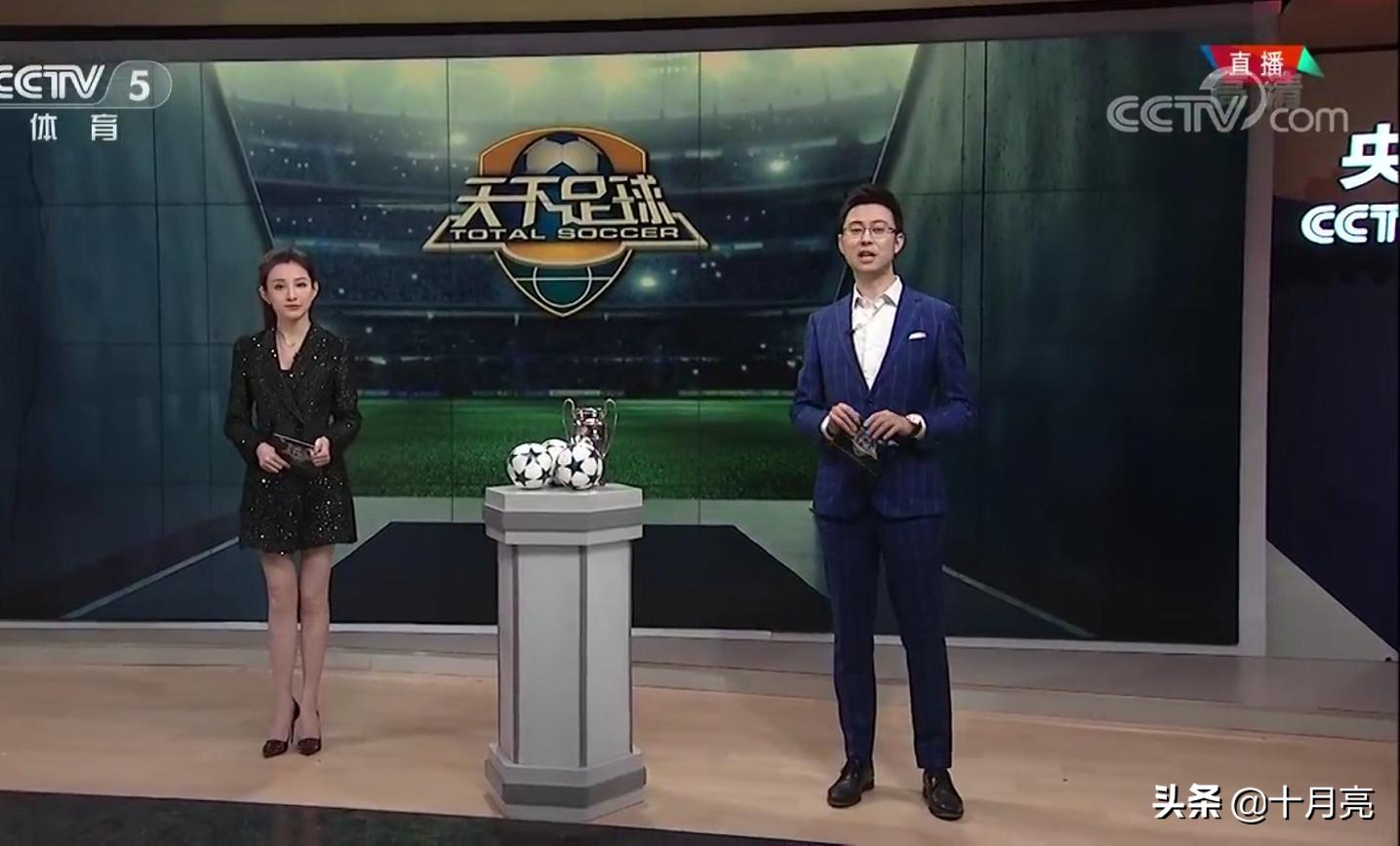 天下足球十大经典解说词,天下足球十大感人瞬间合集