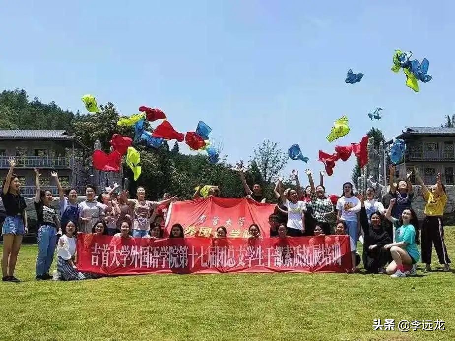 我的母校吉首大学外国语学院