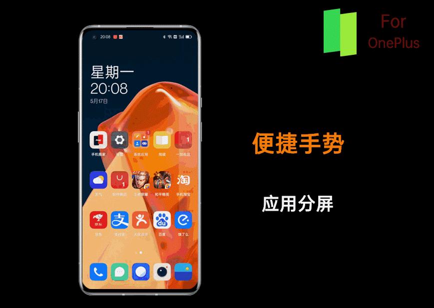 colorosforoneplus推送计划,coloros12与colorforoneplus