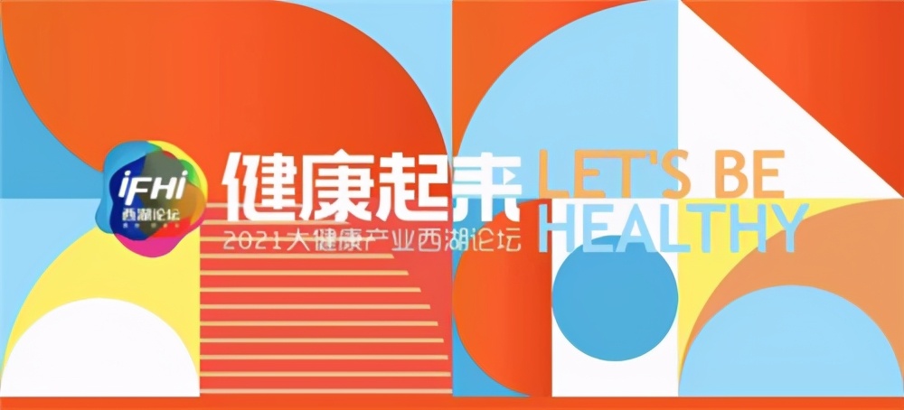 西湖论坛振东制药,北京紫竹药业和华润紫竹药业