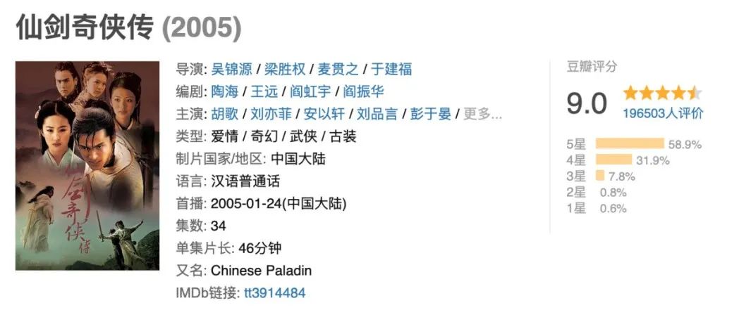 内地仙侠好剧推荐,国内第一部仙侠剧