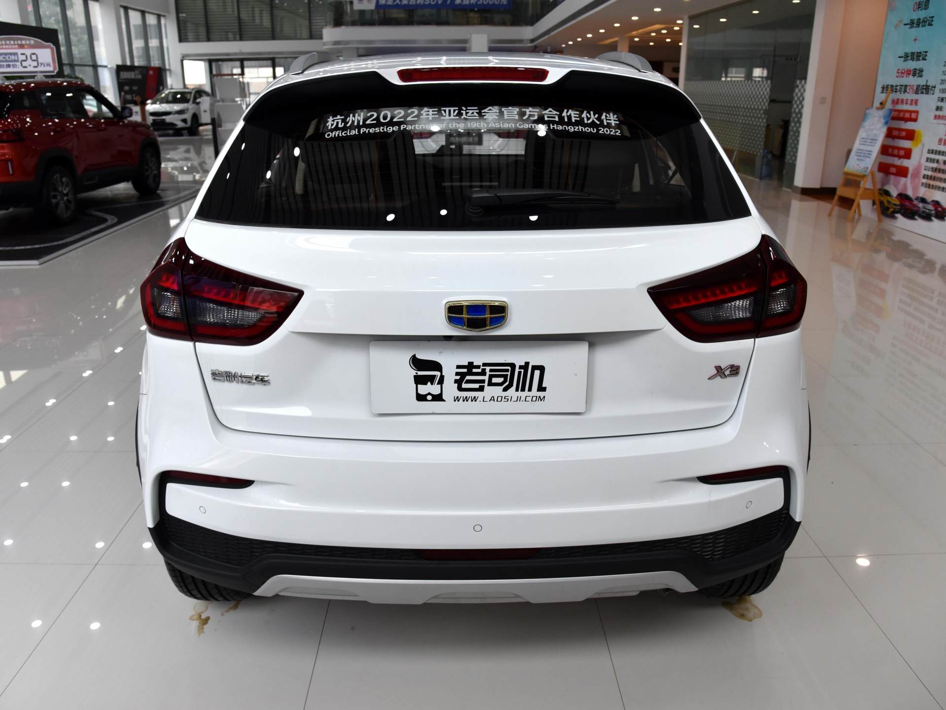 5万级标杆suv吉利新款远景x3,最畅销的一款17年吉利远景x3顶配