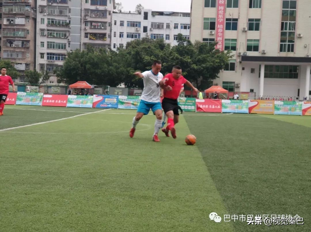 巴中市巴州区足球比赛第一名,巴中第五届足球赛