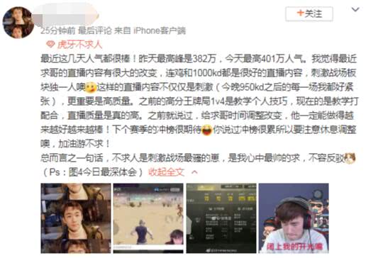 吃鸡新赛季不求人打到964KD值，距离1000KD一步之遥