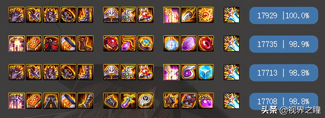 dnf105级鬼剑士武器剑魂,dnf鬼剑士回归攻略