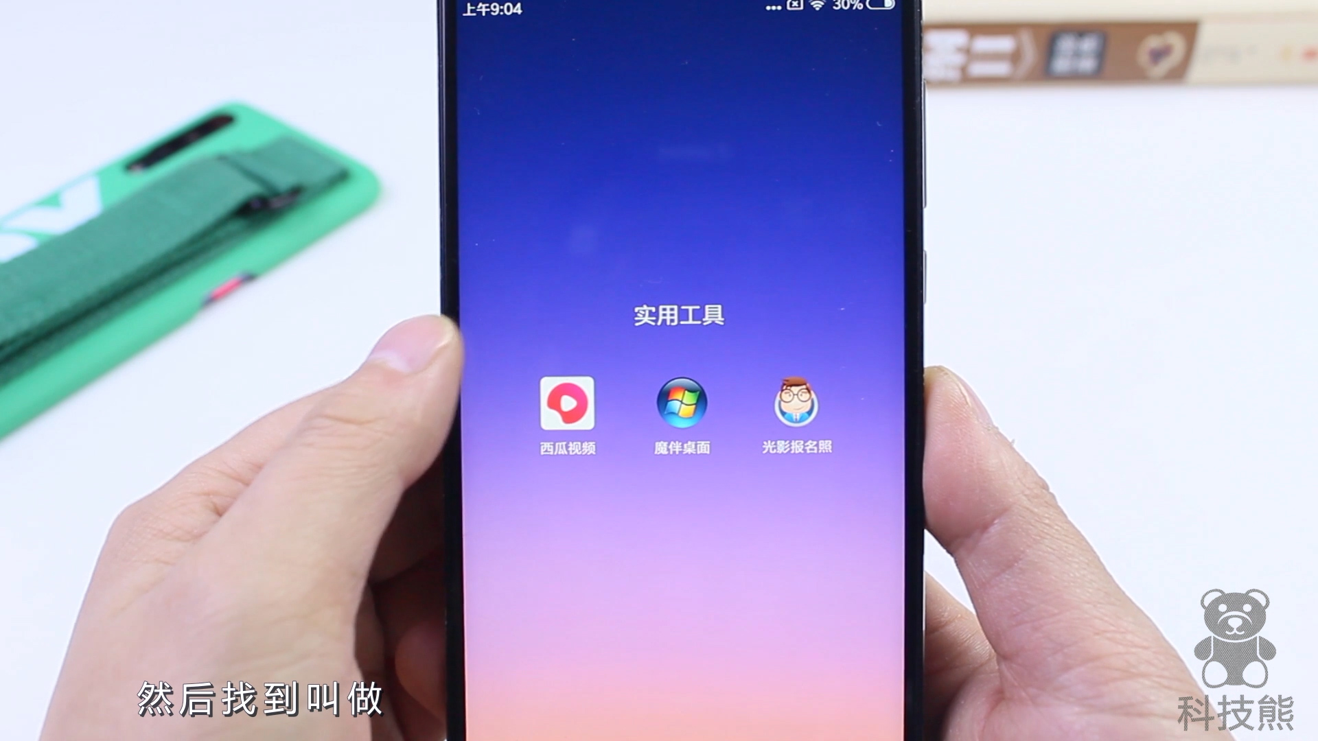 手机变电脑主机怎么操作,教你手机变电脑
