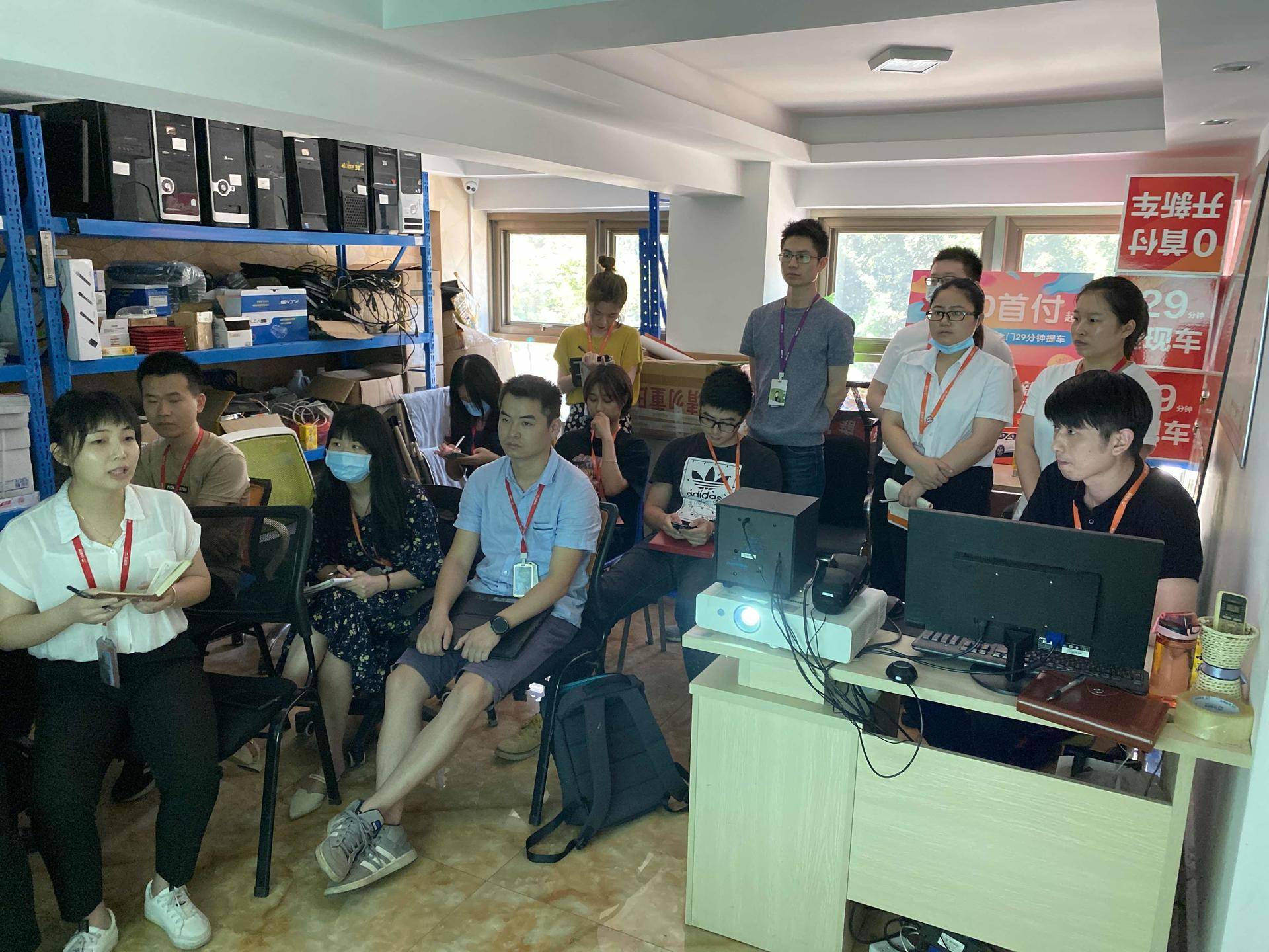 喜相逢集团工作,喜相逢集团路演