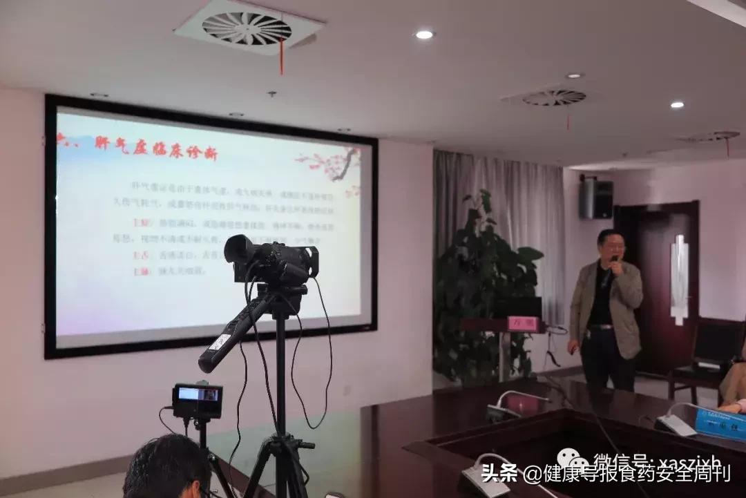 西安针灸学习班,西安市针灸学会学术年会