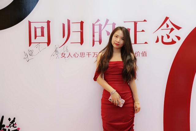 东阿阿胶桃花姬,回归本源找到初心