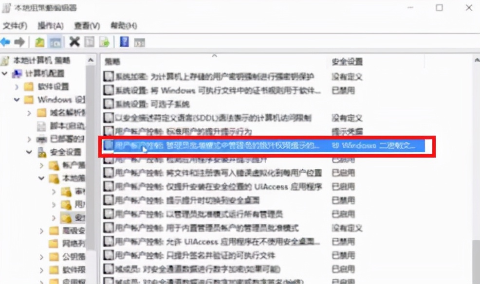 电脑会自动安装软件设置了也没用,电脑总是自动安装各种软件怎么办