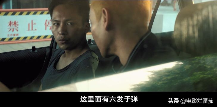 台湾电影《阳光普照》,台湾电影阳光普照简介