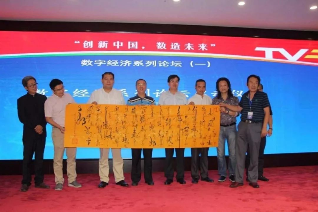 艺展中国立体书法,立体书法专利