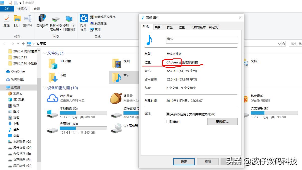 文件夹重命名怎么修改文件框,给文件夹重命名的快捷方式是什么
