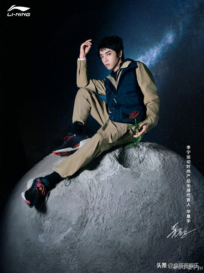 李宁官宣华晨宇为全球代言人,华晨宇代言李宁的是哪个系列