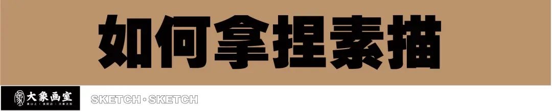 杭州画室｜章鱼老师魅力展示高质量范画现场（附高产私密作品）