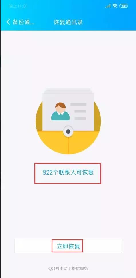 安卓怎么把通讯录导入另一个手机,安卓手机通讯录怎么导入到华为