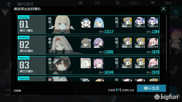 「蝗家鉴赏团」《代号：D》首测测评：成为深海提督吧