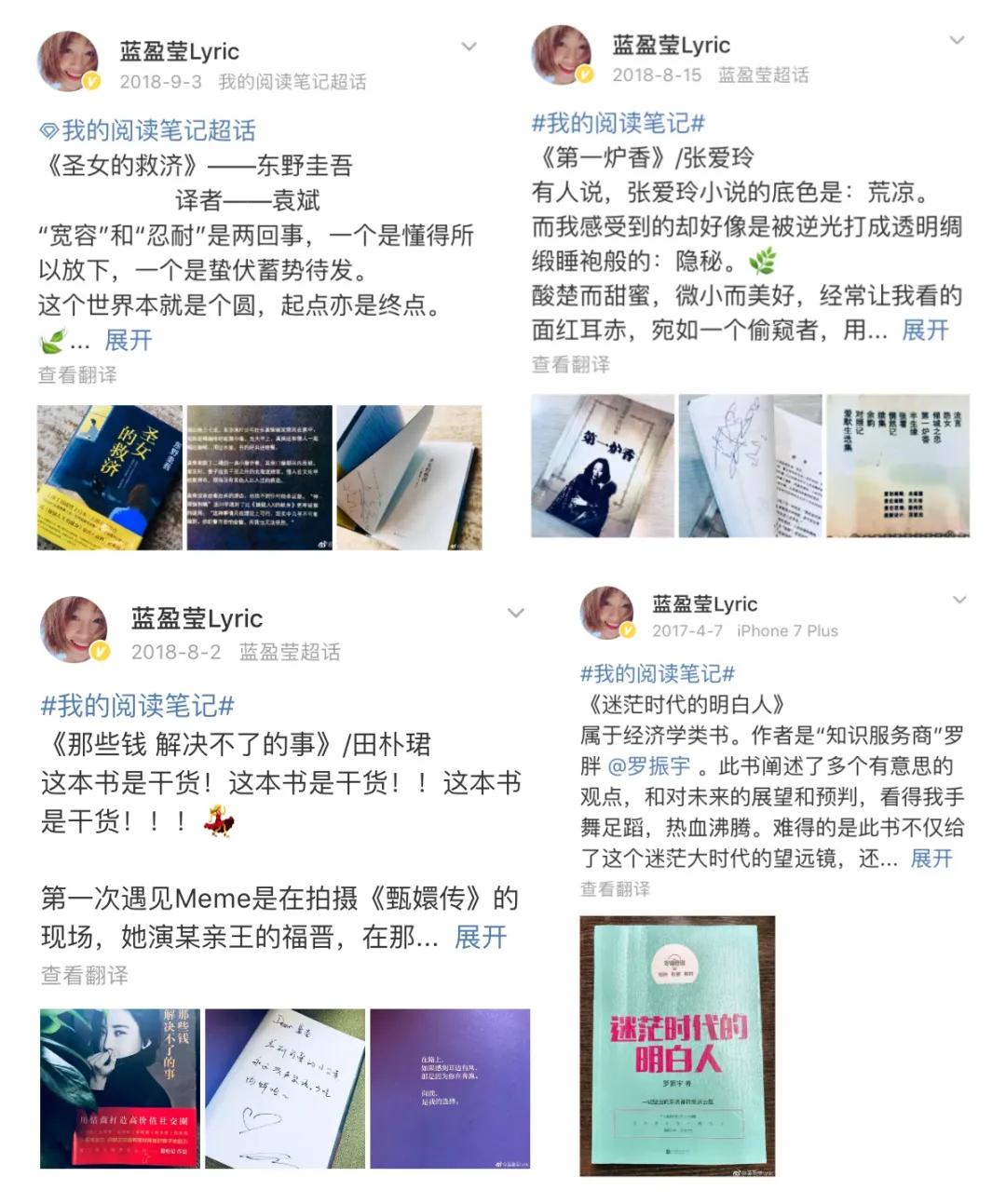 为什么台湾女明星多出文艺女青年？