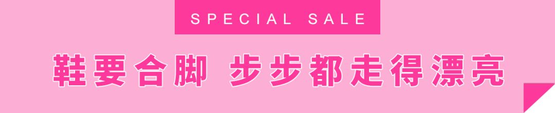 这个双十一你拔草了吗,魔都天山路双11