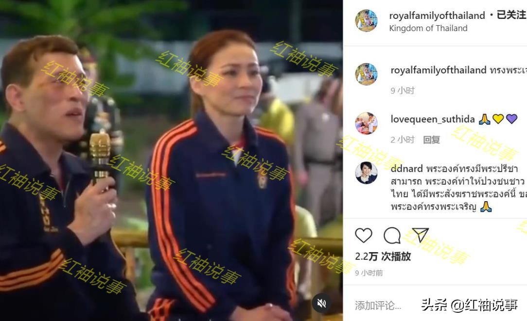 泰王终于插手宫斗！晒情侣装力挺苏提达，敲打诗妮娜别觊觎后位