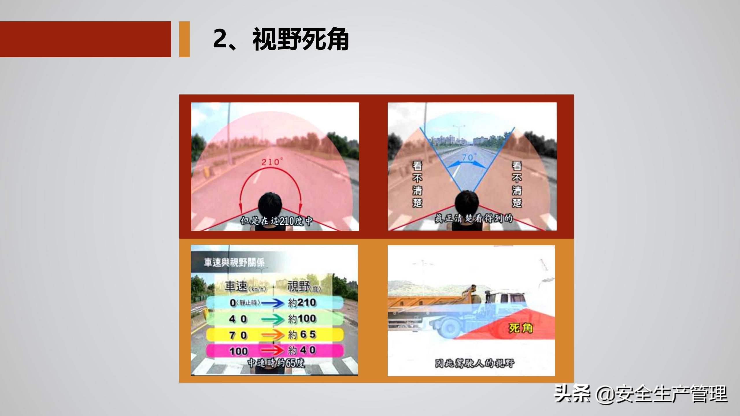 公司级安全教育培训多少学时,公司级安全教育培训感受