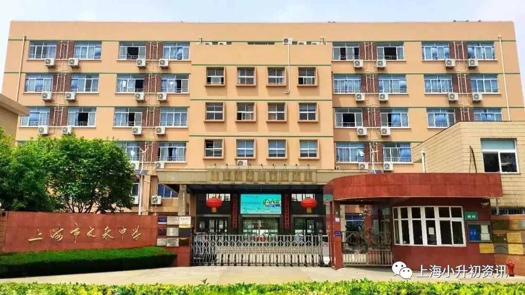 上海强势崛起学校,上海七宝高中闵行区分校