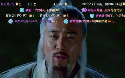 封神演义于和伟版姜子牙搞笑片段,于和伟姜子牙封神演义电视剧