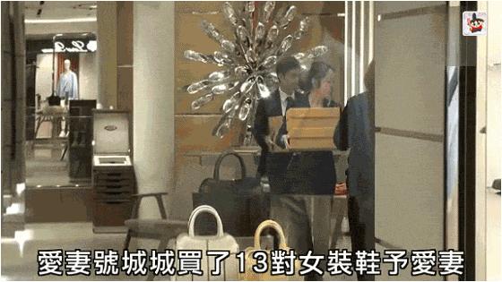 郭富城对方媛发脾气,郭富城很抠门方媛怎么回应