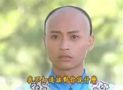 陈志朋恨天高,恨天高四角裤图片