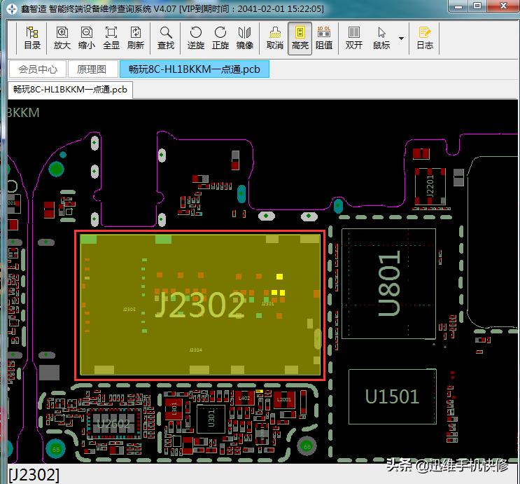 手机突然连不上4g网络怎么回事,手机突然连不上4g网络怎么处理