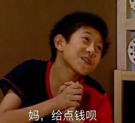 沙雕表情包怎么拿,沙雕表情包有本事你打我嘛