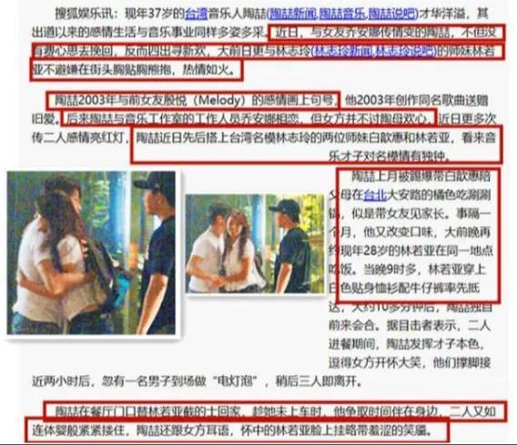 台湾偶像剧男明星罗志祥,台湾男歌手潘玮柏