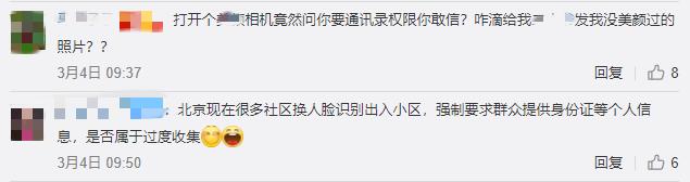 可以和你对话的天气预报软件,询问天气的软件