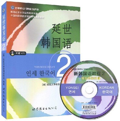 韩语数字1到10发音带中文怎么读,韩语音标发音的记忆口诀或顺口溜