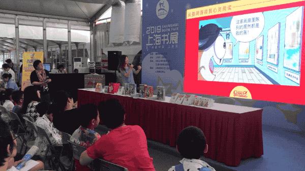 上海书展活动,上海书展最新感受