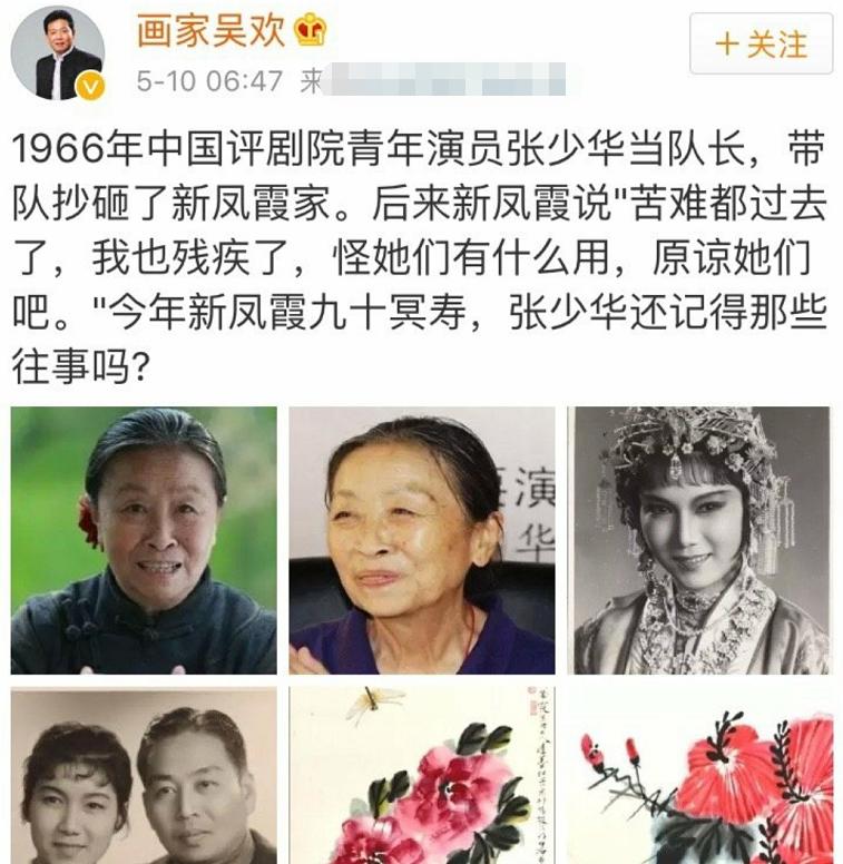 83岁丑娘张少华，生病独自一人去住院，干儿子杨志刚亲自接她出院
