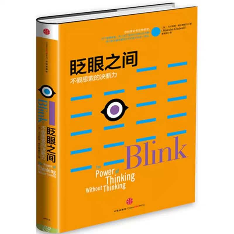 眨眼怎么眨才正确,眨眼最快的方法是什么