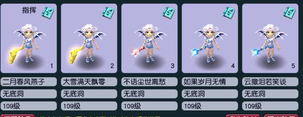 梦幻西游平民五开最省钱的门派,梦幻西游改版后五开推荐门派组合