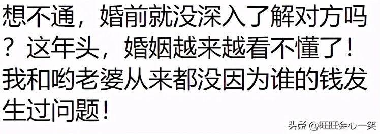 婆家总是想着娘家的钱,婆家总喜欢掺和我们的事怎么办