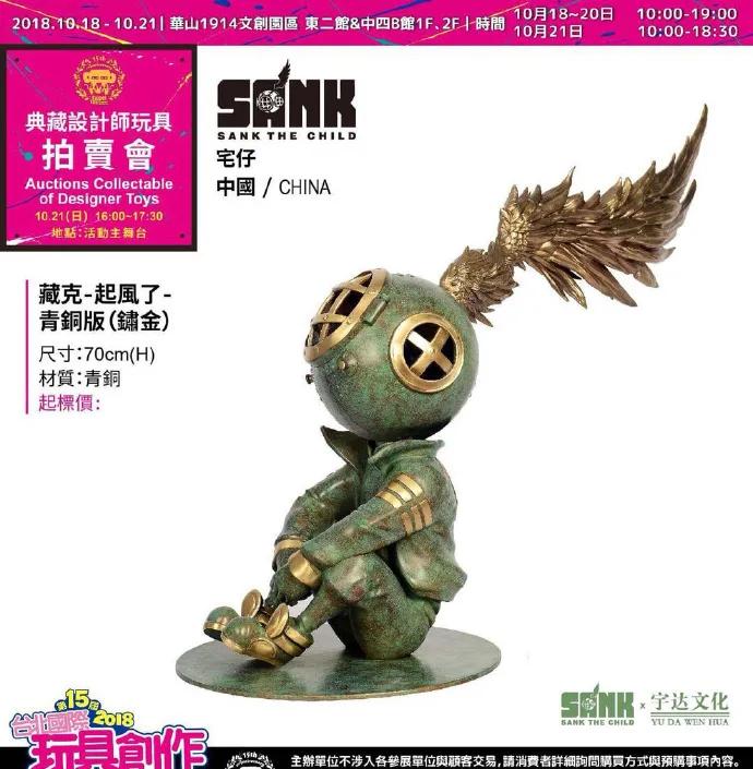 从拍卖、直播到空降，这个圈子的售卖方式千奇百怪