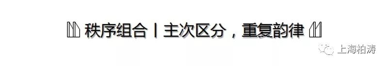 沈阳招商·曦城|上海柏涛·柏向