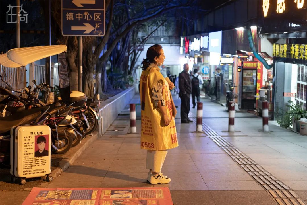 失踪20年女警找到儿子,女警寻找失踪儿子二十年