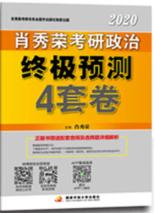 政治最基础的知识,最简单易懂的政治书籍
