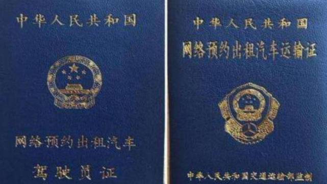 滴滴有人证会倾斜派单吗,怎么样打破滴滴限制派单