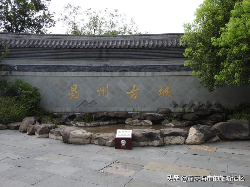 昌州古城香国公园,海棠香国历史文化风情城