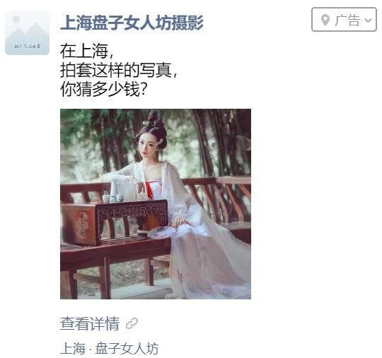 盘子女人坊成都体验,盘子女人坊官网