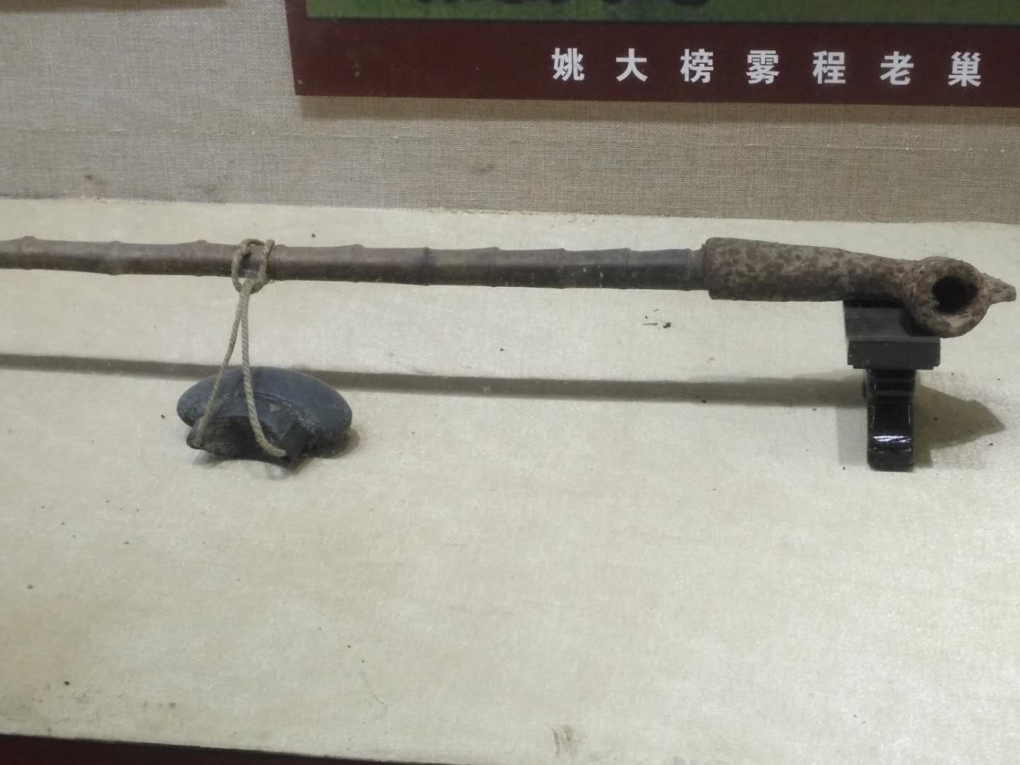 姚大榜土匪寨视频,姚大榜狡猾凶残狠毒