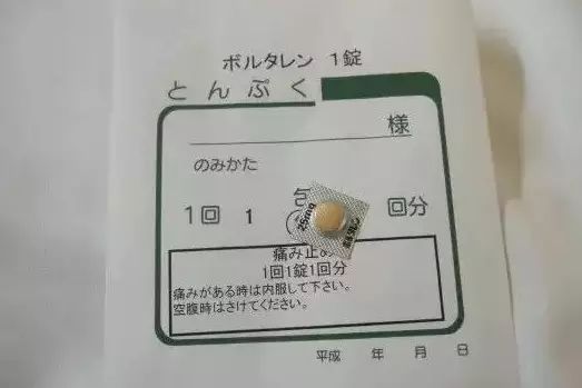 在日本看病的感受,在日本看病