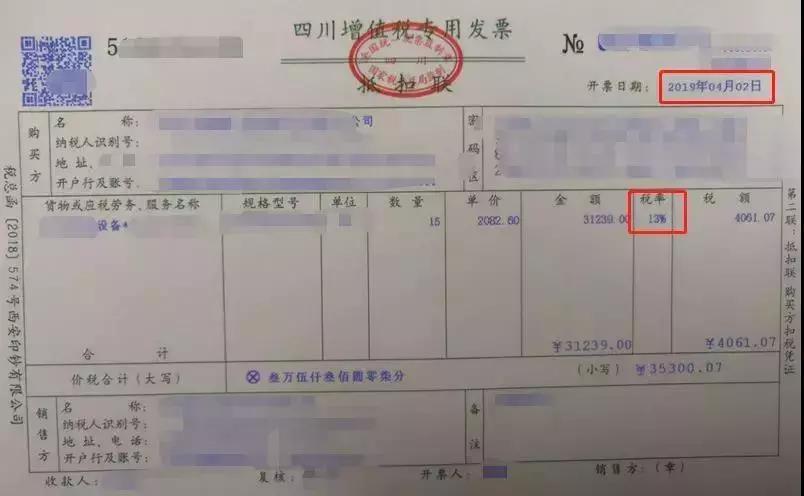 已经开具的发票丢失了要怎么处理,不同类型的发票可以汇总吗