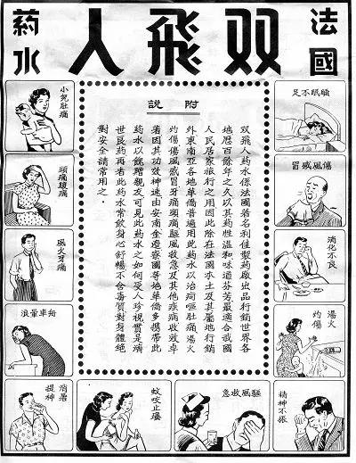 香港买神仙水,神仙水只有香港能买到吗